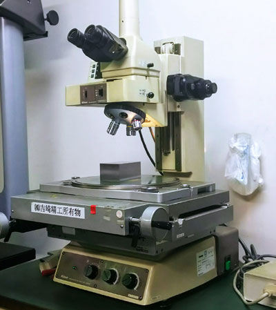 ニコン 工具顕微鏡